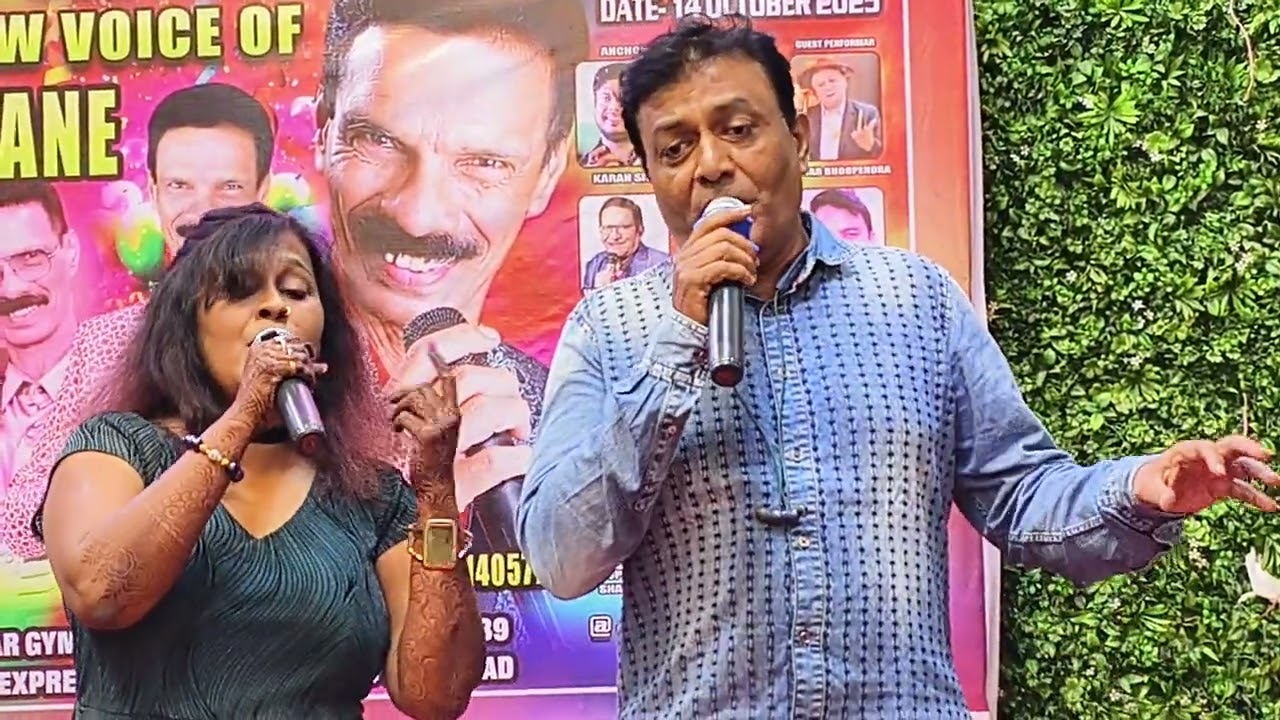 DEKH KE TUMKO DIL DOLO HAI # ARVIND RANE, NASIR JI & ANJALI JI 