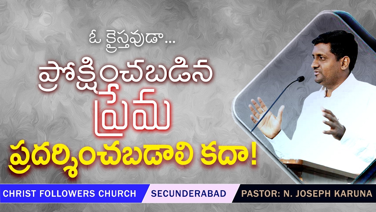 Manifest the Love of God | Bro. Joseph Karuna  | Christ Followers Church