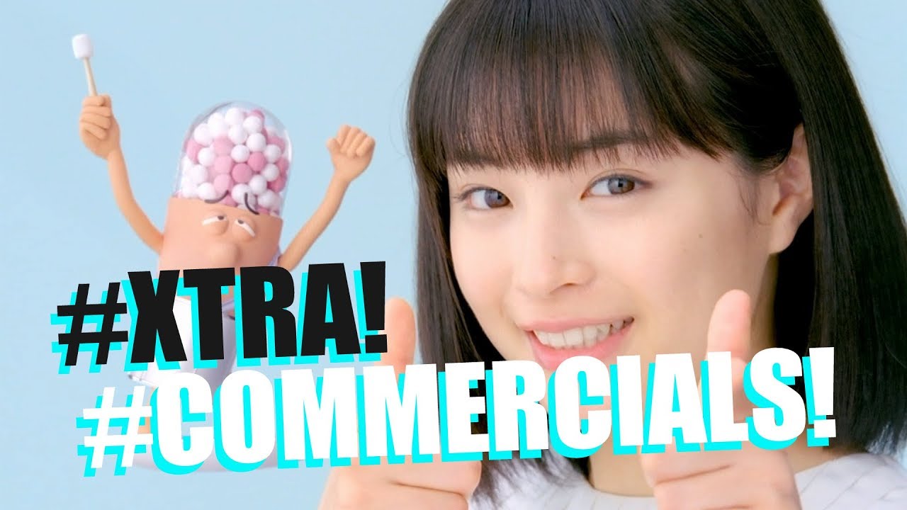 IT'S JAPANESE COMMERCIAL TIME!! | VOL. 175 | XTRA! | 4K UPSCALE