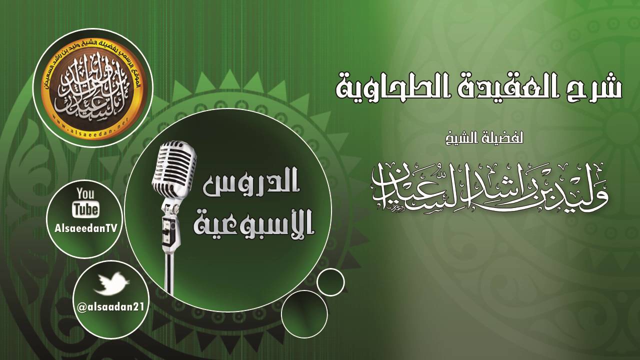 تابع  (وقد علم مالم ينزل ) 17- 1 -1438 هـ