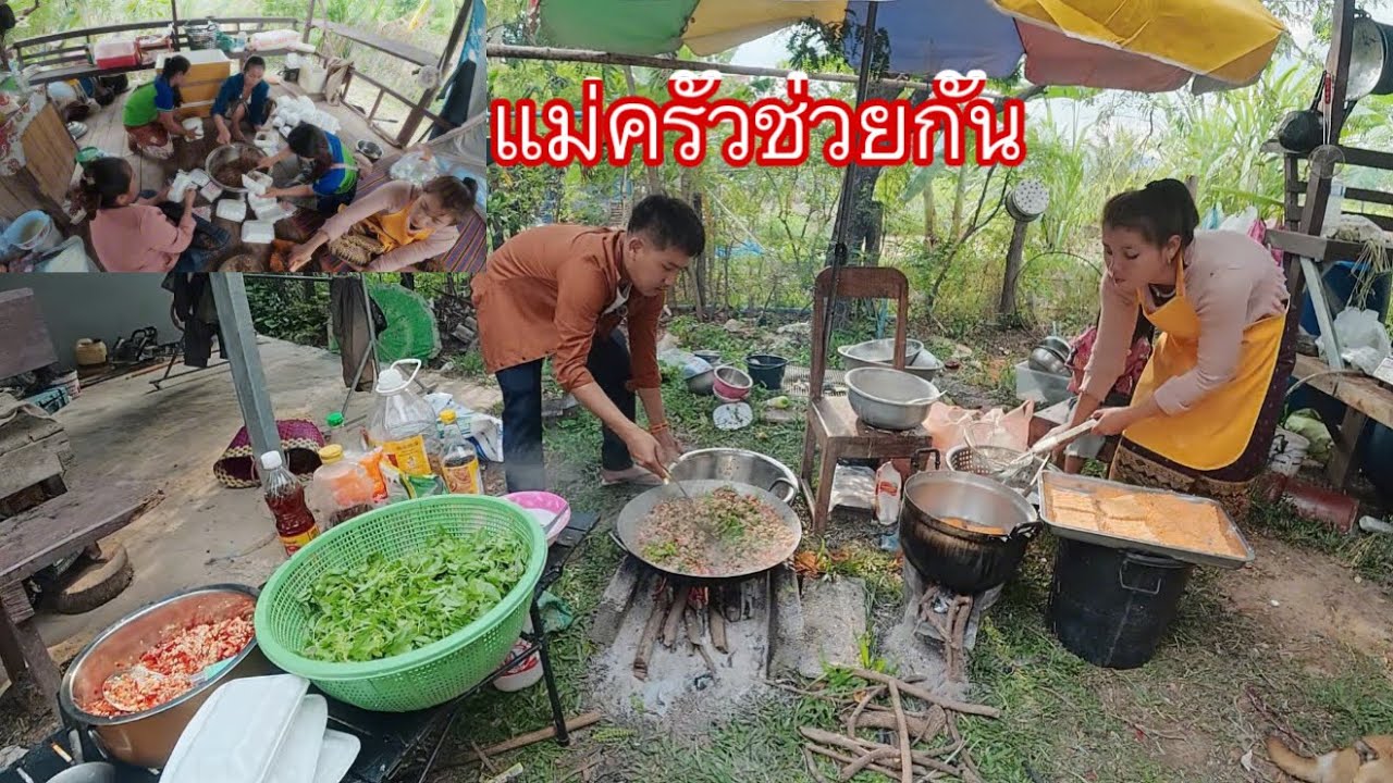 บ่าวสุขโชว์ฝีมือผัดกะเพราแจกข้าวกล่องโรงทาน อร่อยมากๆ|ບ່າວສຸກໂຊສີມືຜັດກະເພົາແຈກໂຮງທານ