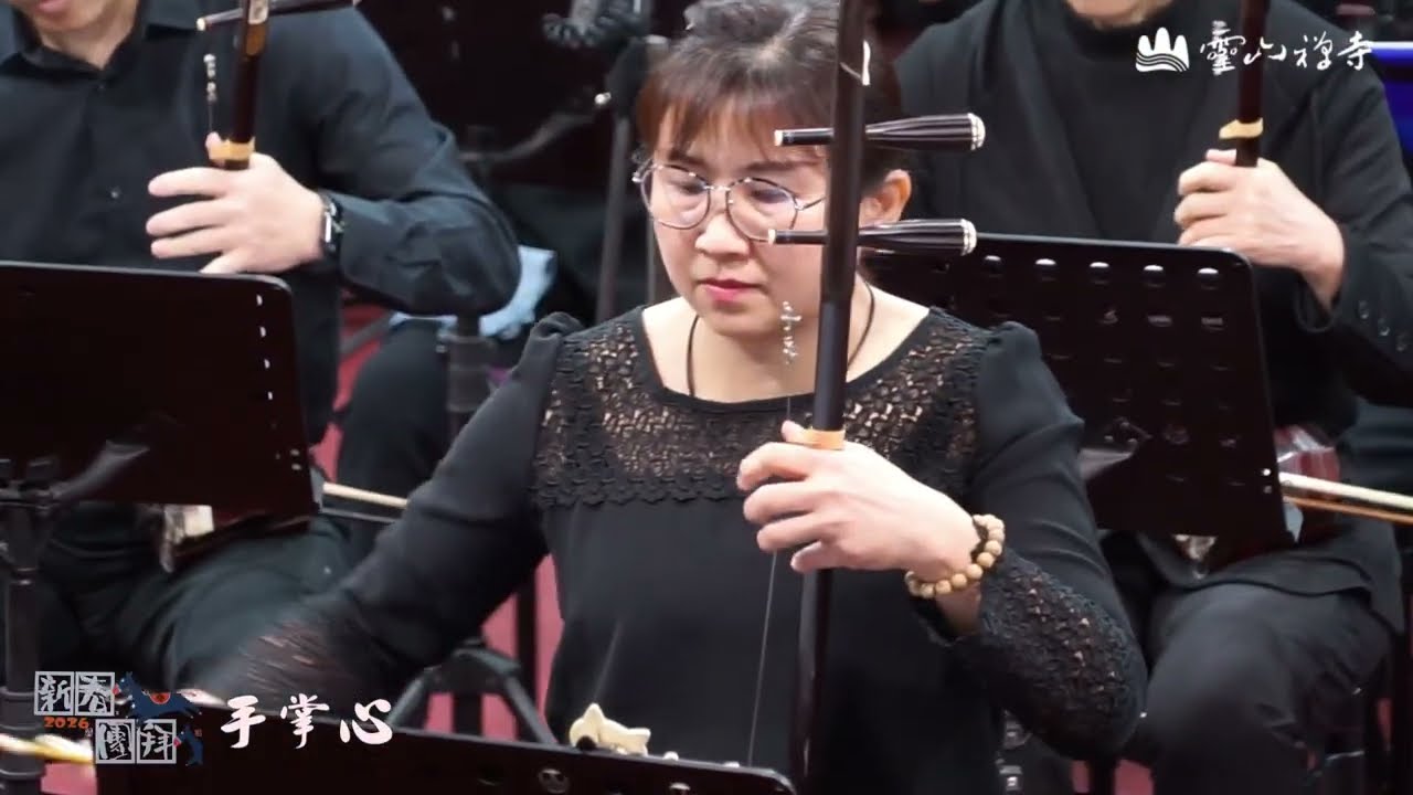 手掌心
