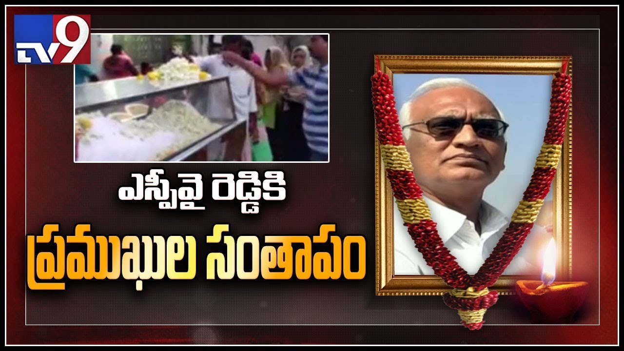 Jana Sena Party candidate S P Y Reddy dies after prolonged illness - TV9