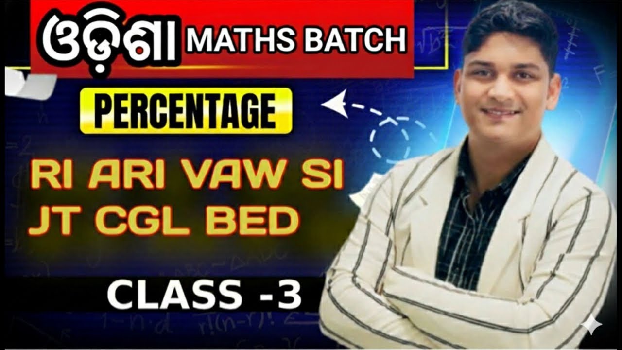 Basic Of Percentage || RI ARI VAW SI JT BED CGL PEO FORESTER|| BINAYA RANJAN SATPATHY|| CLASS-3