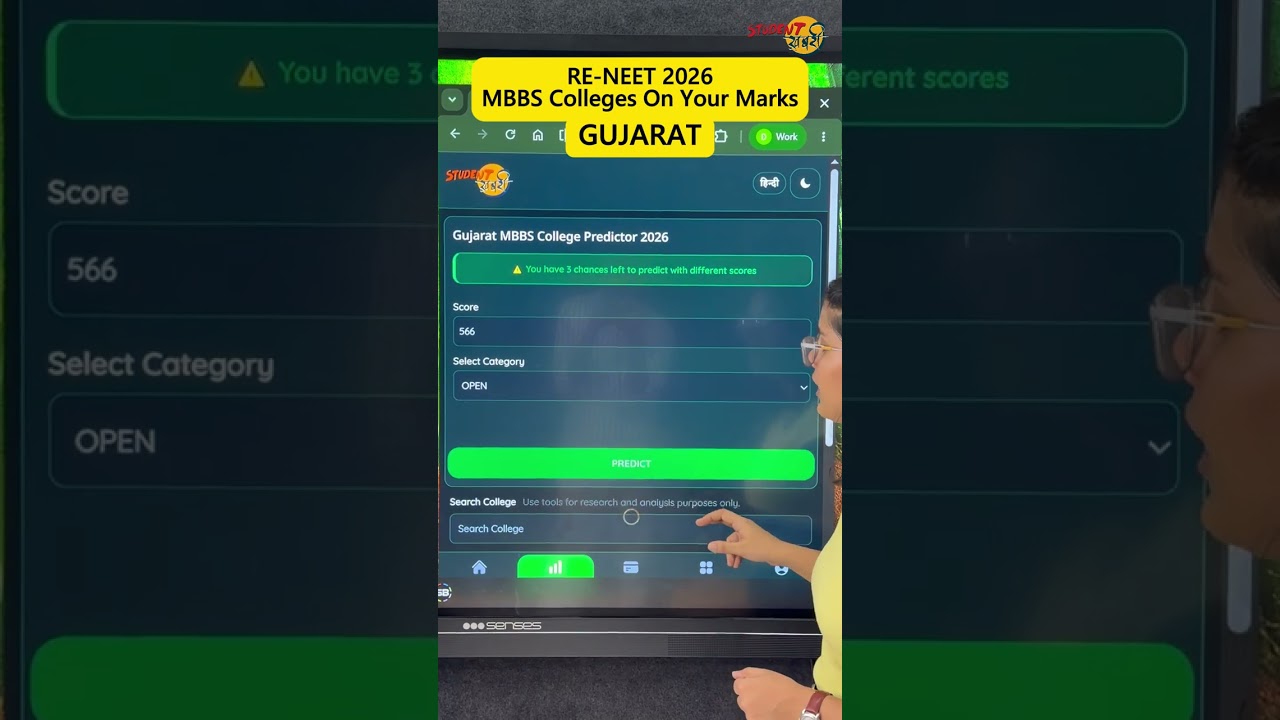Re-NEET 2026 Gujarat MBBS College Predictor | Check Government & Private Colleges Based on Your S...