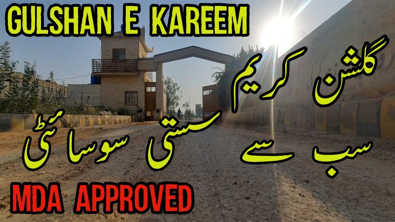 Gulshan e Kareem | National Highway | MDA Approved | Malir expressway | 31th October 2022 Updated |
