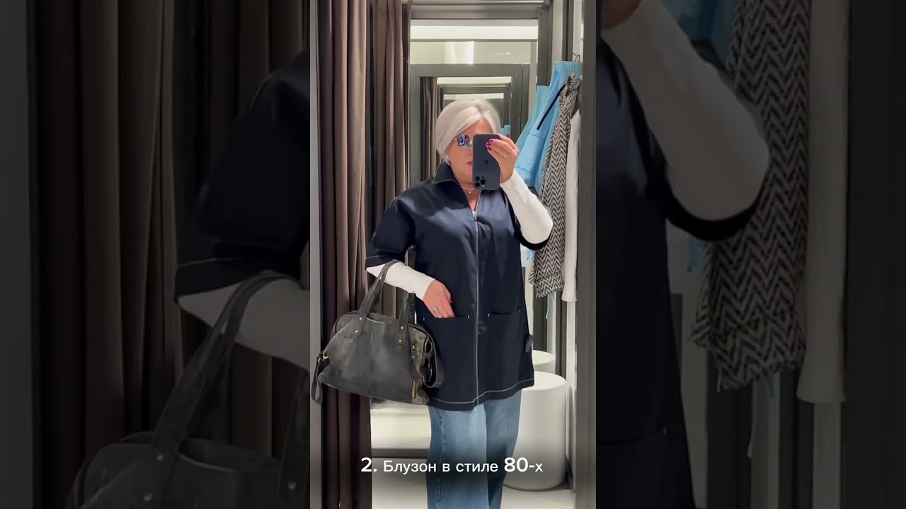 Как создать разные образы с одной базовой вещью? Еще больше в моем телеграм-канале