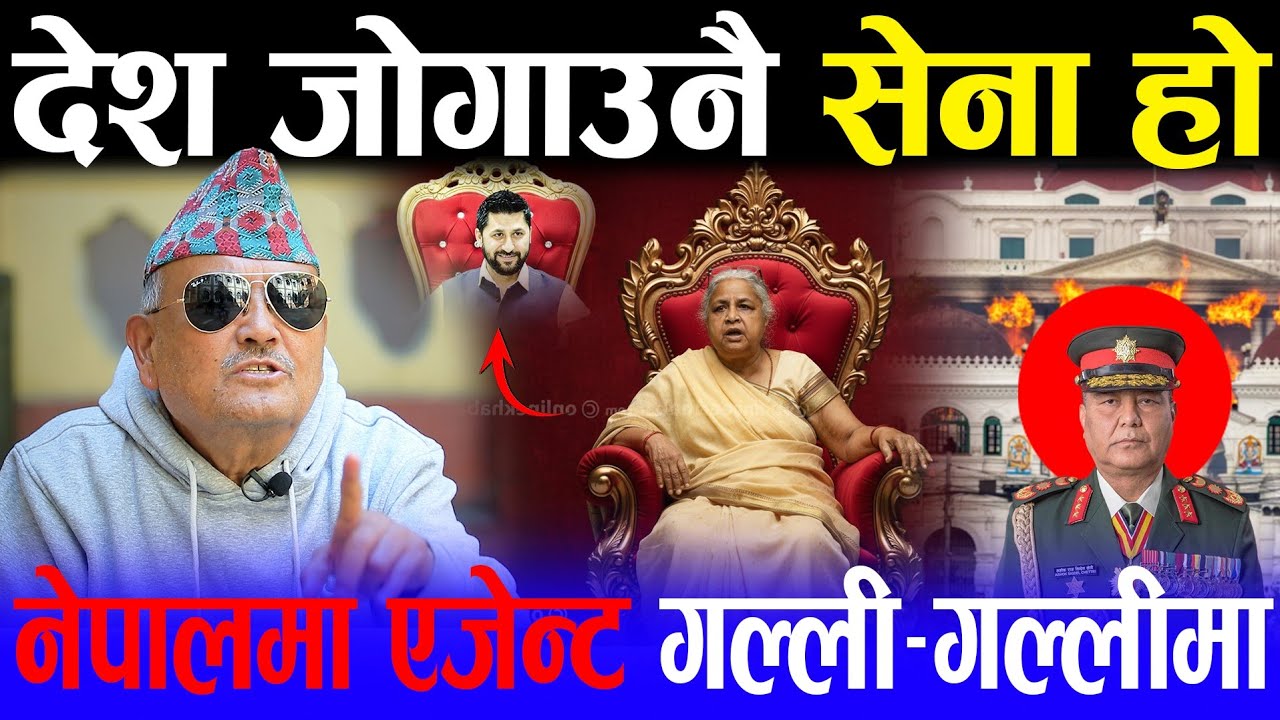 एकाएक बद्लियो राजनीति माहोल | डा.सुरेन्द्र भण्डाफोर गरे एक-एक कालो कर्तुत | Dr surendra kc interview