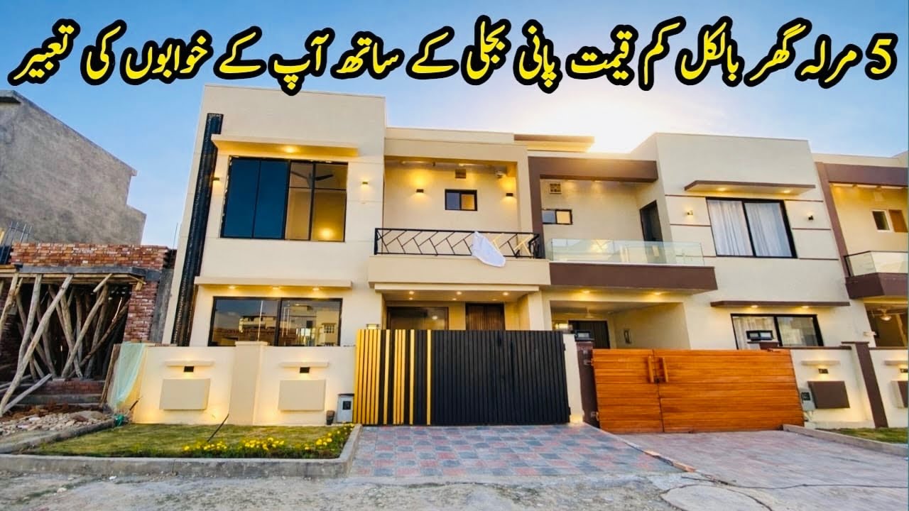 5 Marla Brand New luxury designer House for sale in Bahria town Rawalpindi || For Sale Islamabad 