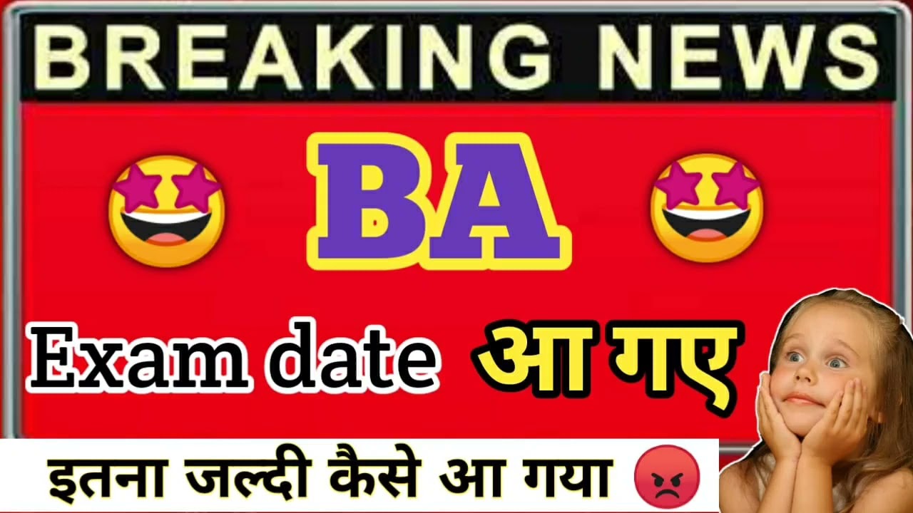 University Exams dates 2021 || BA Exam dates 2021 || BA Study