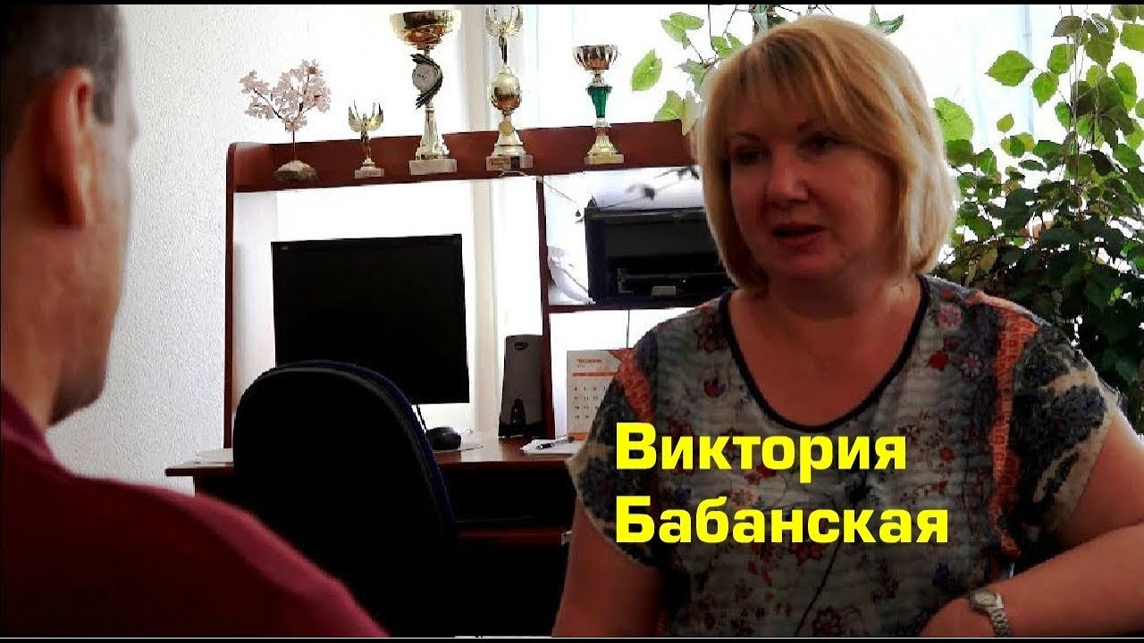 Виктория Бабанская - директор детского дома для детей с ДЦП/Time V