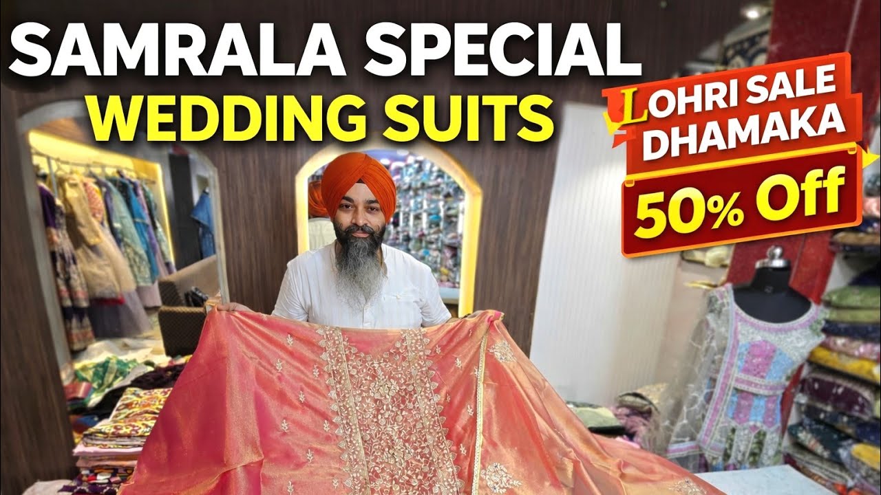 Samrala Special || Upto 50% OFF 🚨| Wedding Style Suits , jeet de hatti ਦੀ ਲੋਹੜੀ ਸੇਲ