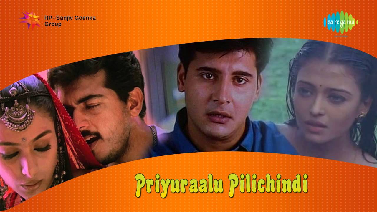 Priyuraalu Pilichindi | Palike Gorinka song