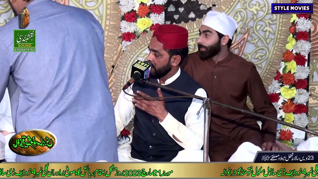 Hafiz Qaisar Mehmood Sabri Qalandar jab raqs karta hai