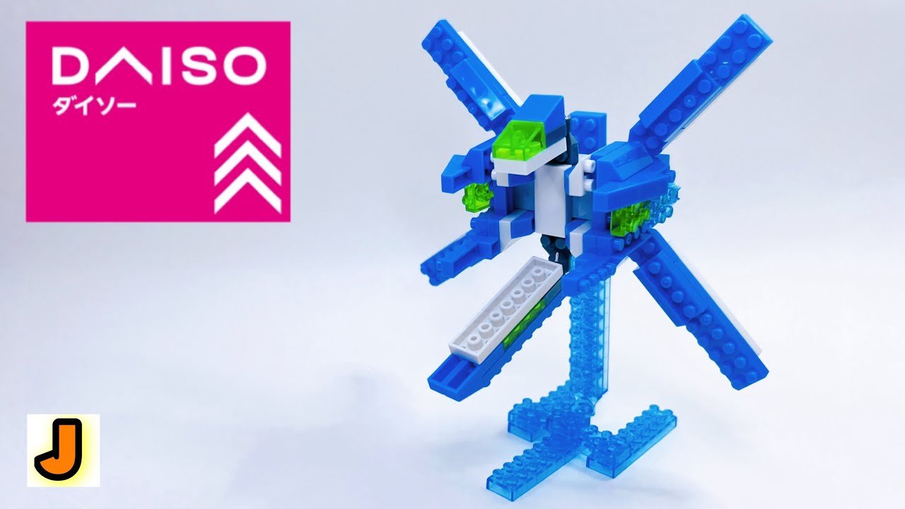 プチブロック ソニックイカロス ダイソー 組み立て