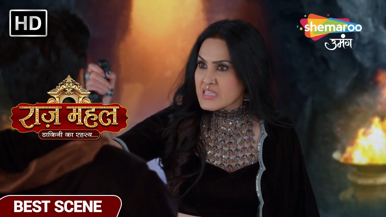 मंत्रलेखा ने किया अपने बेटे पर हमला - Raaz Mahal - Dakini Ka Rahasya Episode 92 Best Scene