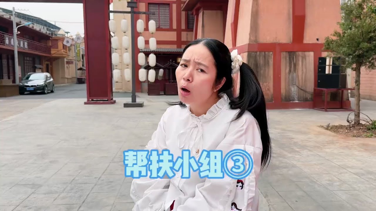 这帮扶看不到希望，到底该咋整#我是林呱呱#205女生宿舍【硬核妈妈丽洁】