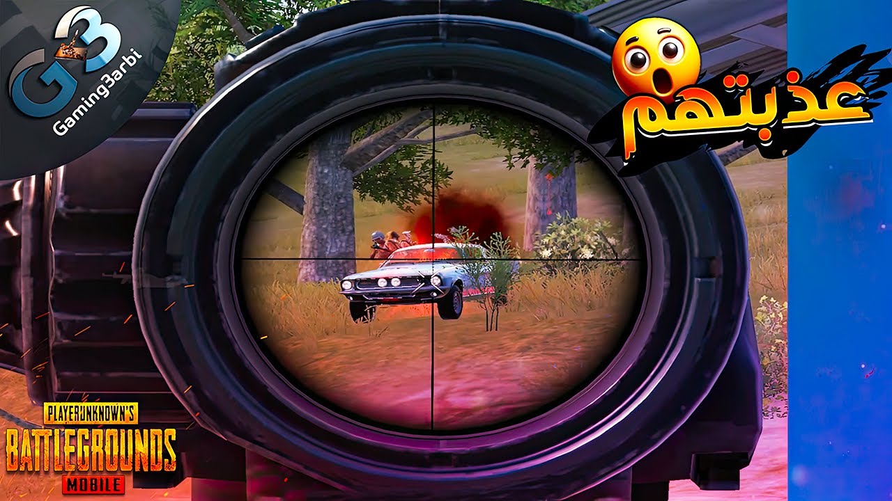 ببجي ايمي جنن الاسكواد الاخير لدرجة انه عمل شى غير متوقع ببجي موبايل PUBG