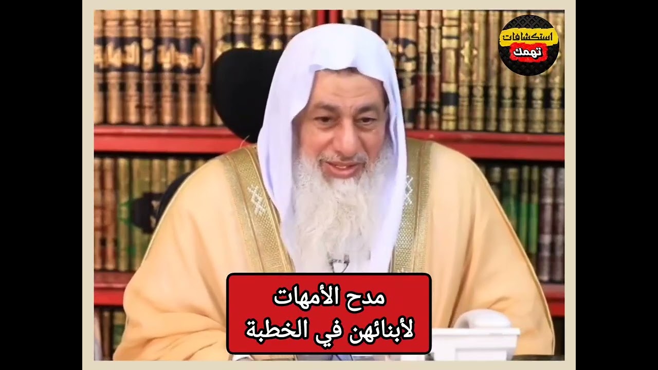 تعليق طريف على مدح الام لابنها 