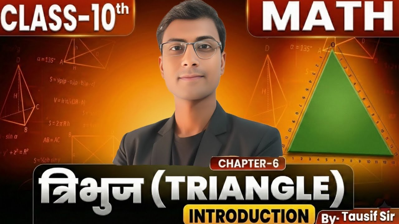 Class 10 Math Chapter 6:Triangles | Introduction & Basic Concepts | एक बार में समझें (By Tausif Sir)