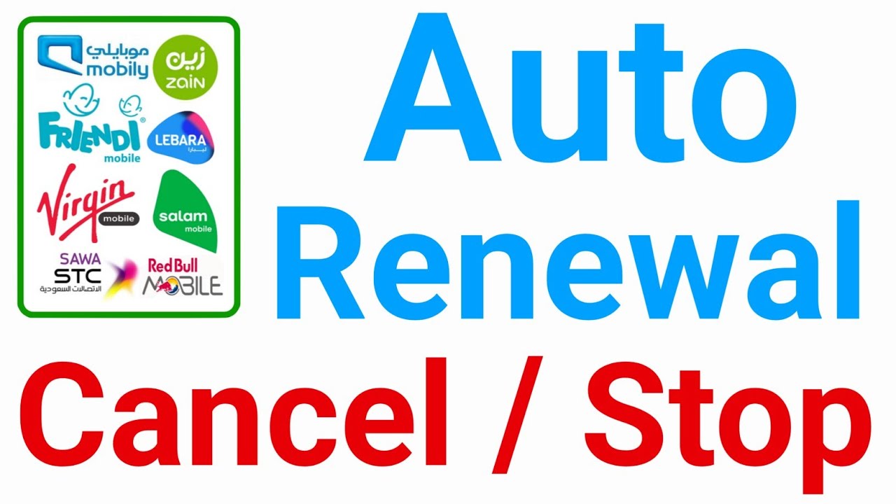 Stop auto renewal virgin friendi | sim se paise kat rahe hain kaise band | how to stop auto renew