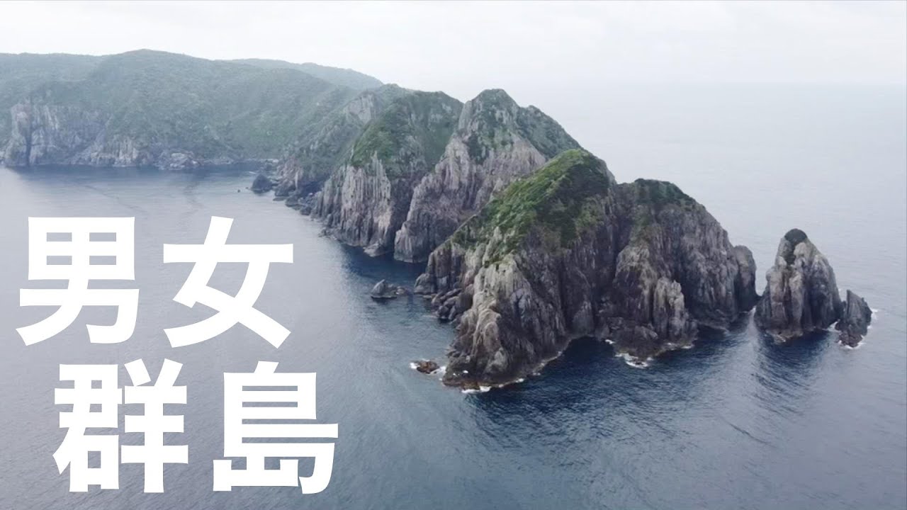 【男女群島】チャンネル史上最大級の大物！！クエ、ヒラマサ、カンパチ、マグロの特大サイズが生息する日本一の大海域！