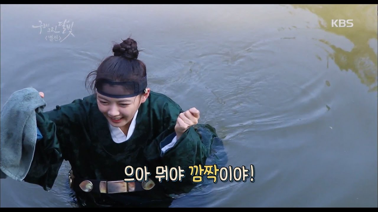 구르미 그린 달빛 - 명장면 수중신! 김유정, 잉어와의 만남(?) 빼고는 좋았다!.20161018