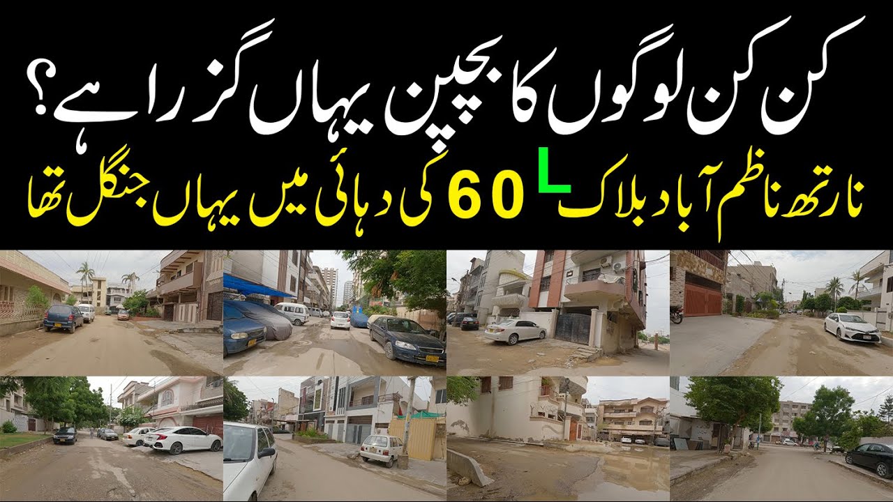 Find Your Childhood Memories at North Nazimabad Block L | Have You Seen This Posh Area? Moto Vlog