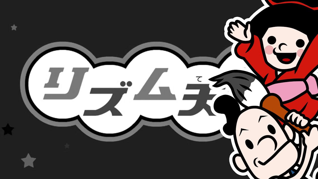 Power Calligraphy - Rhythm Tengoku