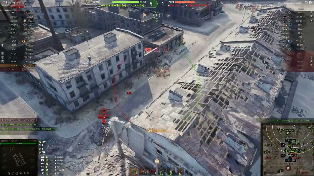 World of Tanks 2026 03 14