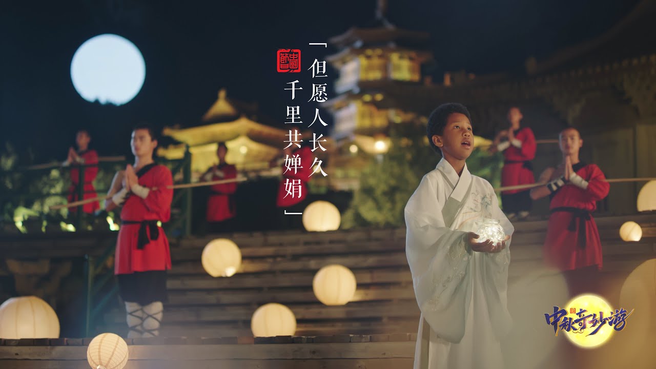 Multilingual Song:&nbsp;