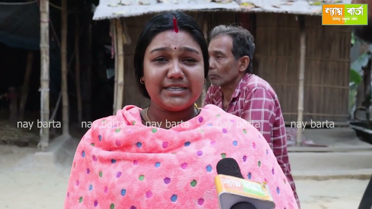প্রেমের বিয়ে পর্ব ২ ||অবশেষে|| কেন র প্রশ্নের উত্তর কে দেবে?নদীয়া, হাঁসখালি, বগুলা