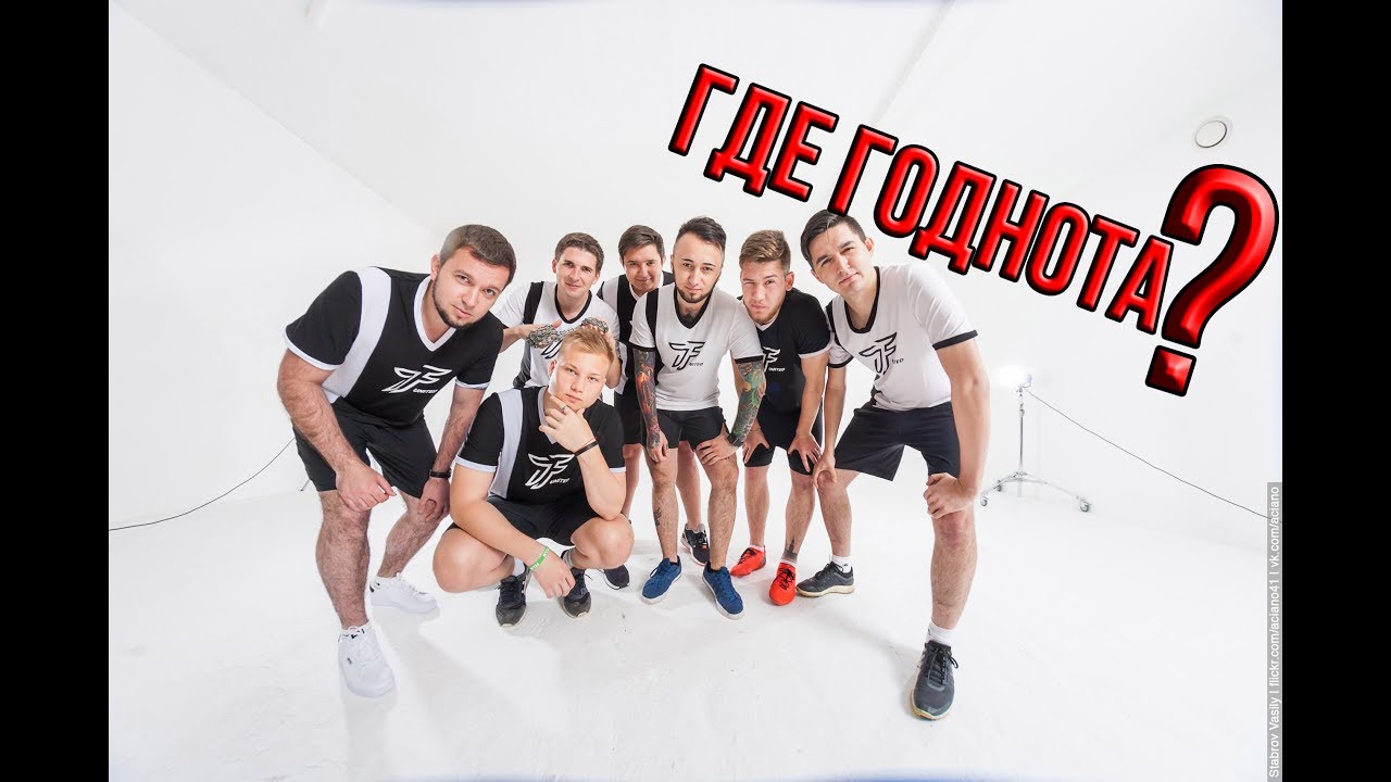 7F United-ГДЕ ГОДНОТА ?
