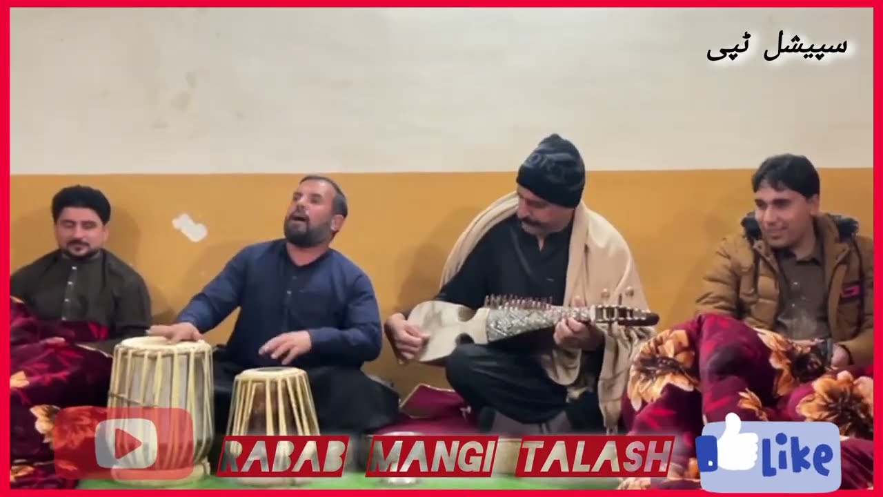 Poshto tapy 2025 @GhaniKhanOfficial @KaranKhan @RababAlhunaidi @haroonbacha 