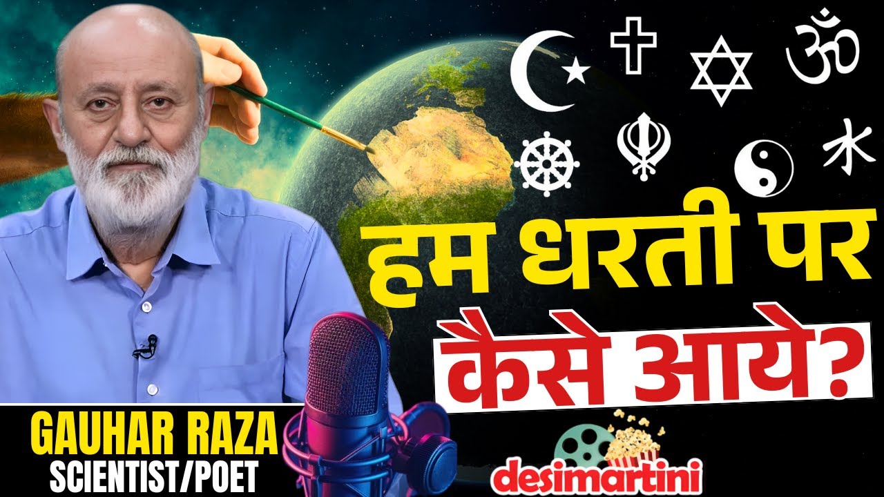Does God Exist ? Science vs God ? Religion, Consciousness & the Universe | Gauhar Raza Podcast