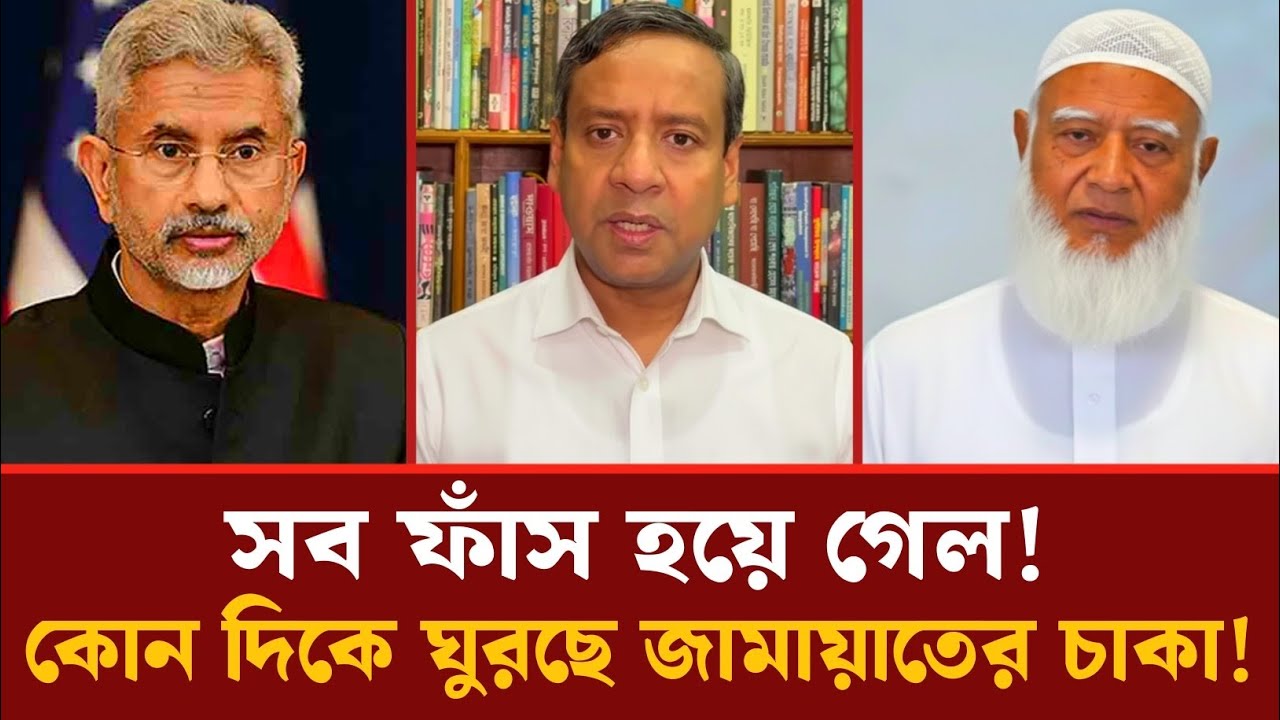 ভারতের সাথে গোপন বৈঠকে কী সিদ্ধান্ত নিলো জামায়াত? | Golam Maula Rony | Talkshow | আদর্শ রাজনীতি 