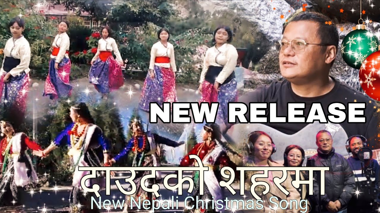 दाउदको शहरमा ||Nooran's new Nepali Christmas Song 2025