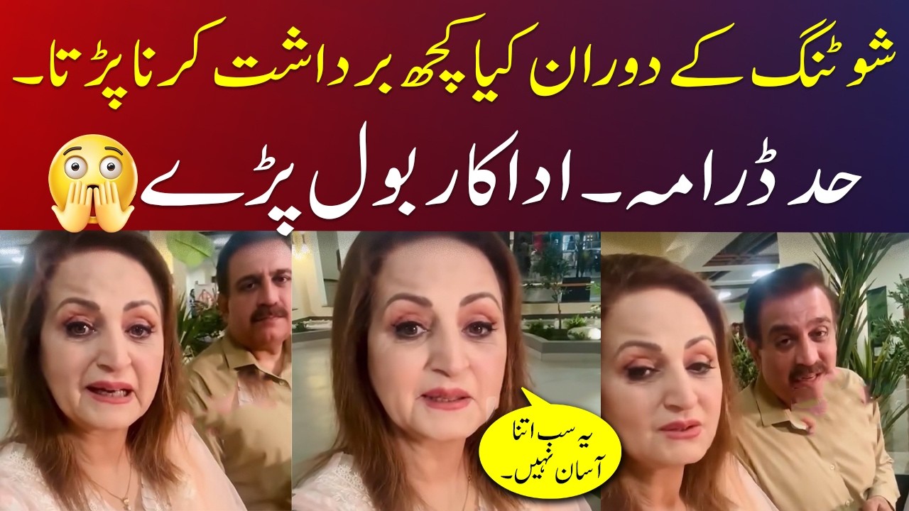 Hadd Drama BTS - Hadd Episode 75 - Hadd Episode 76 - Hadd New Episode