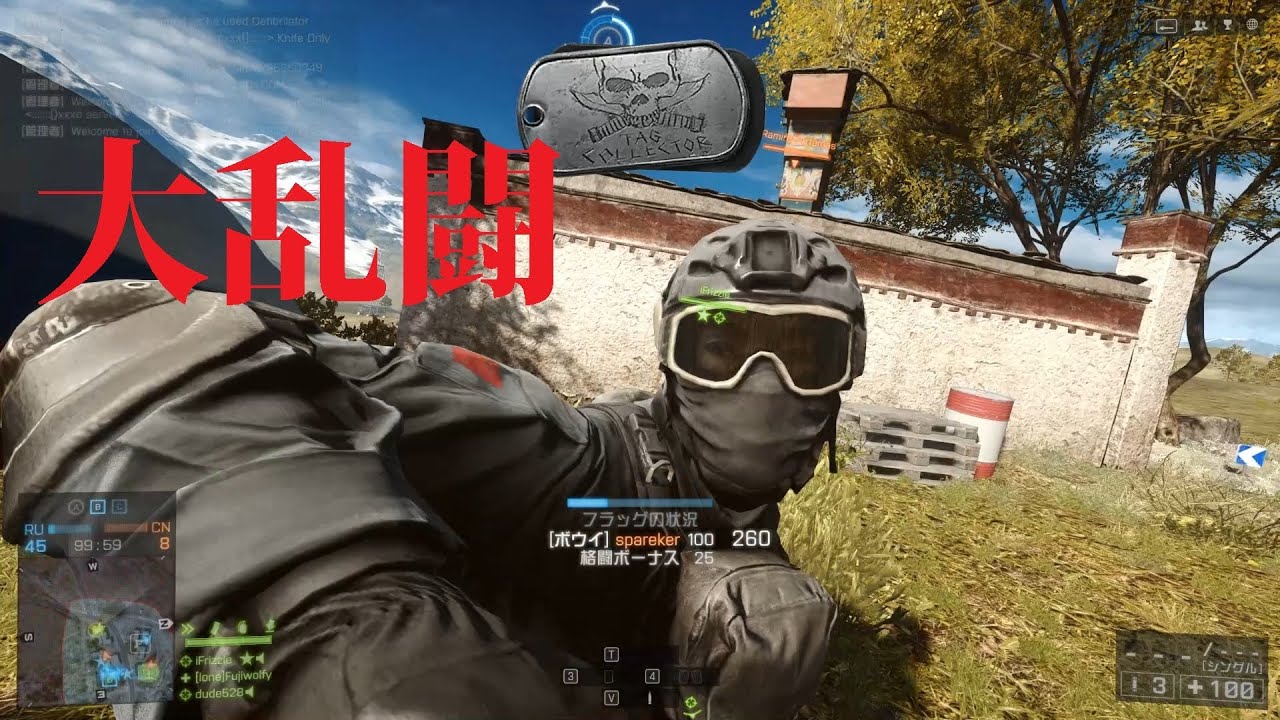 [BF4]ナイフサーバーに入ったら凄まじい乱闘が勃発していた(Battlefield 4 knife kill)