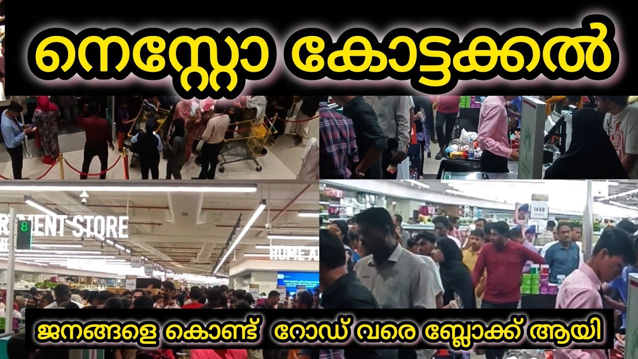 NESTO KOTTAKKAL ജനങ്ങളെ കൊണ്ട് റോഡ് വരെ ബ്ലോക്ക് ആയി  #nesto #bappusworld