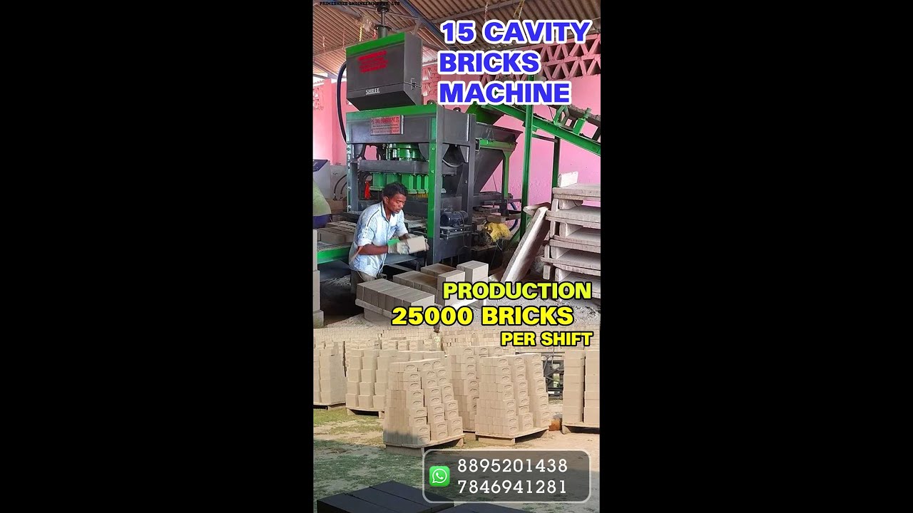 15 Cavity Fly Ash Brick Machine | Advanced Automation for High-Quality Bricks #machine