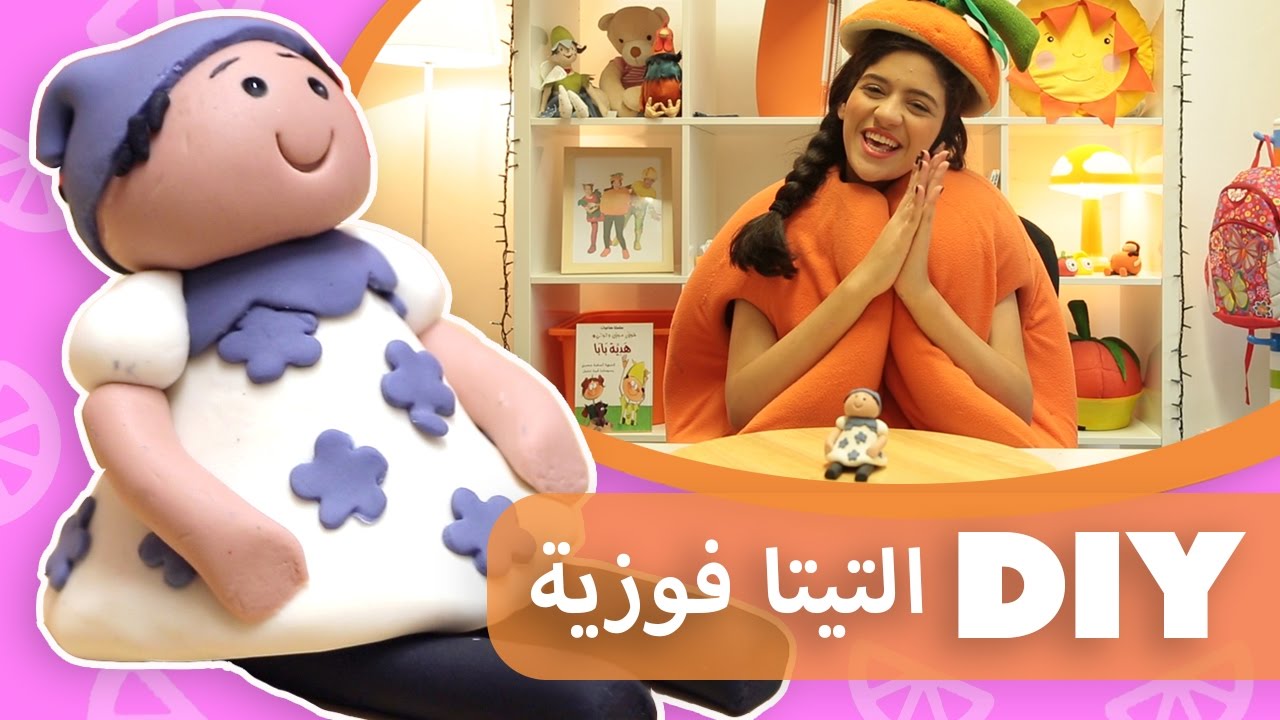 فوزي موزي وتوتي | DIY مع المندلينا | عجينة السكر | التيتا فوزية