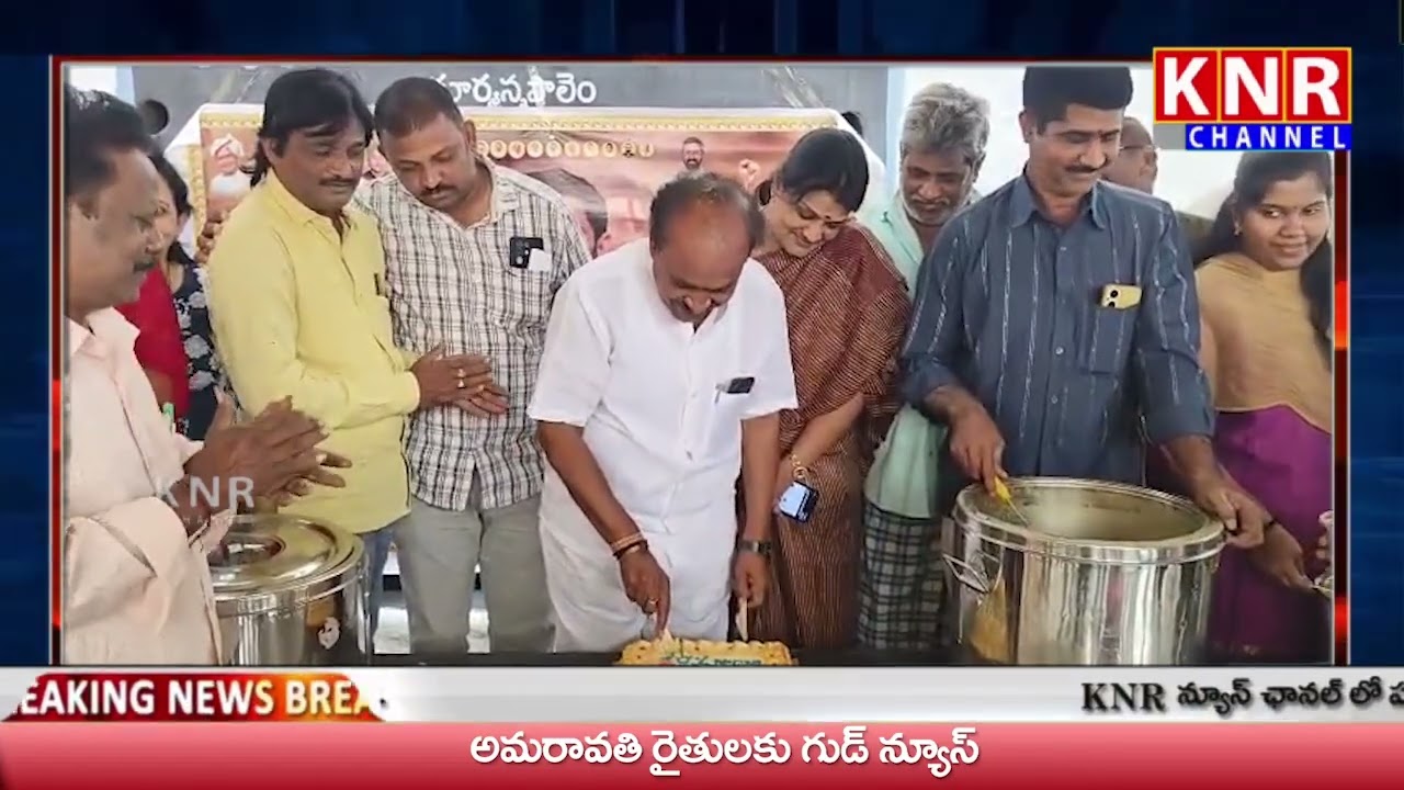23/01//2026 ||KNR NEWS || NEWS BULLETIN ||