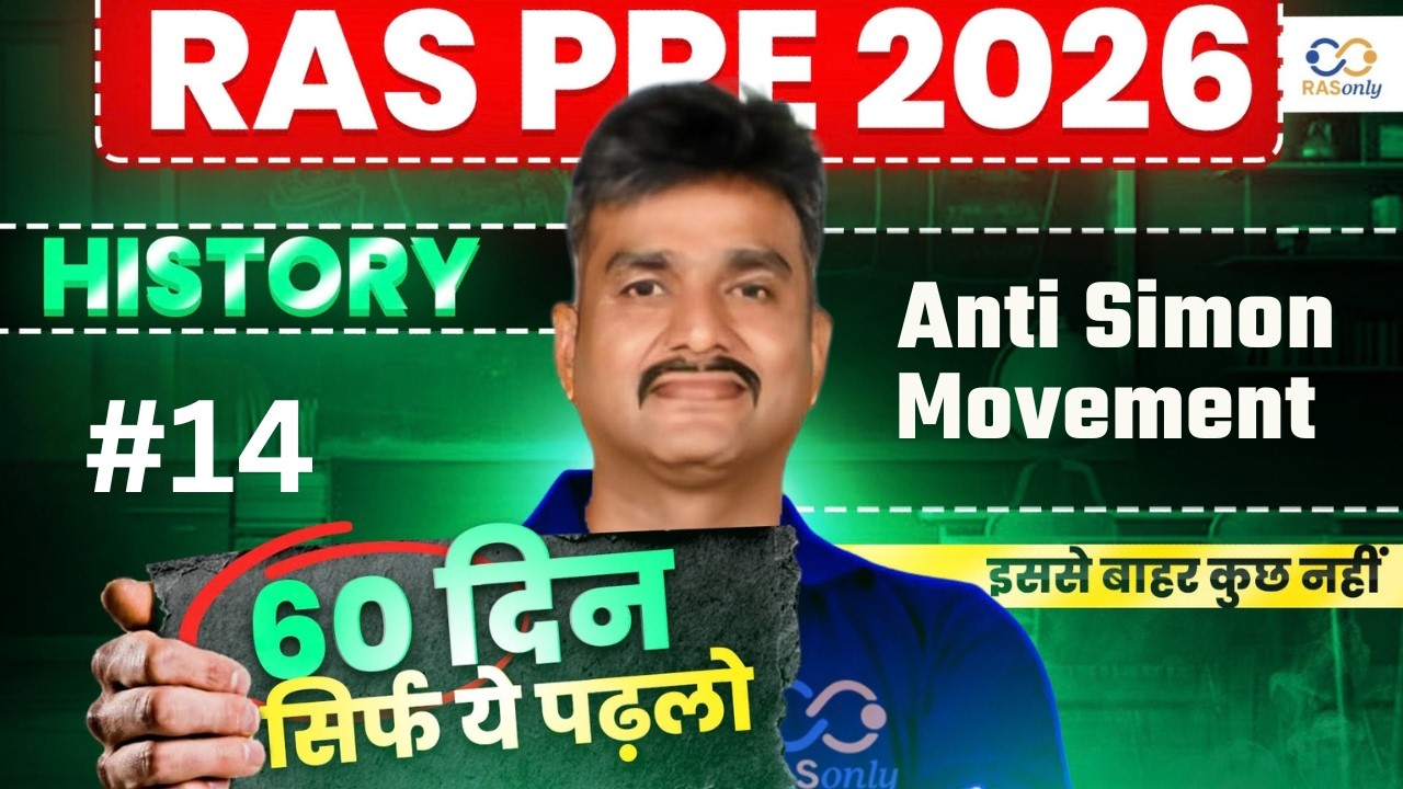 RAS Pre 2026 Indian History 🔥 Anti Simon Movement Explained By Alok Sir