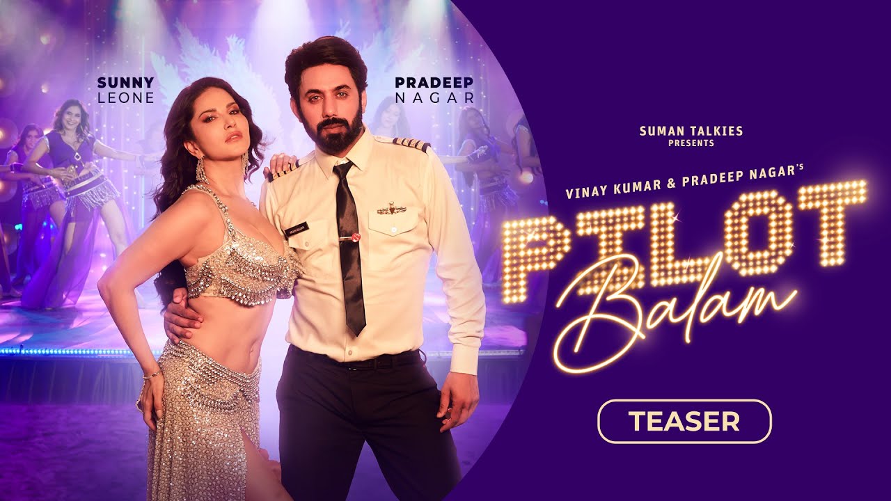 Pilot Balam - Teaser | Pardeep Nagar | Sunny Leone | Mamta Sharma | Sahil Solanki | 17th Jan. 2026