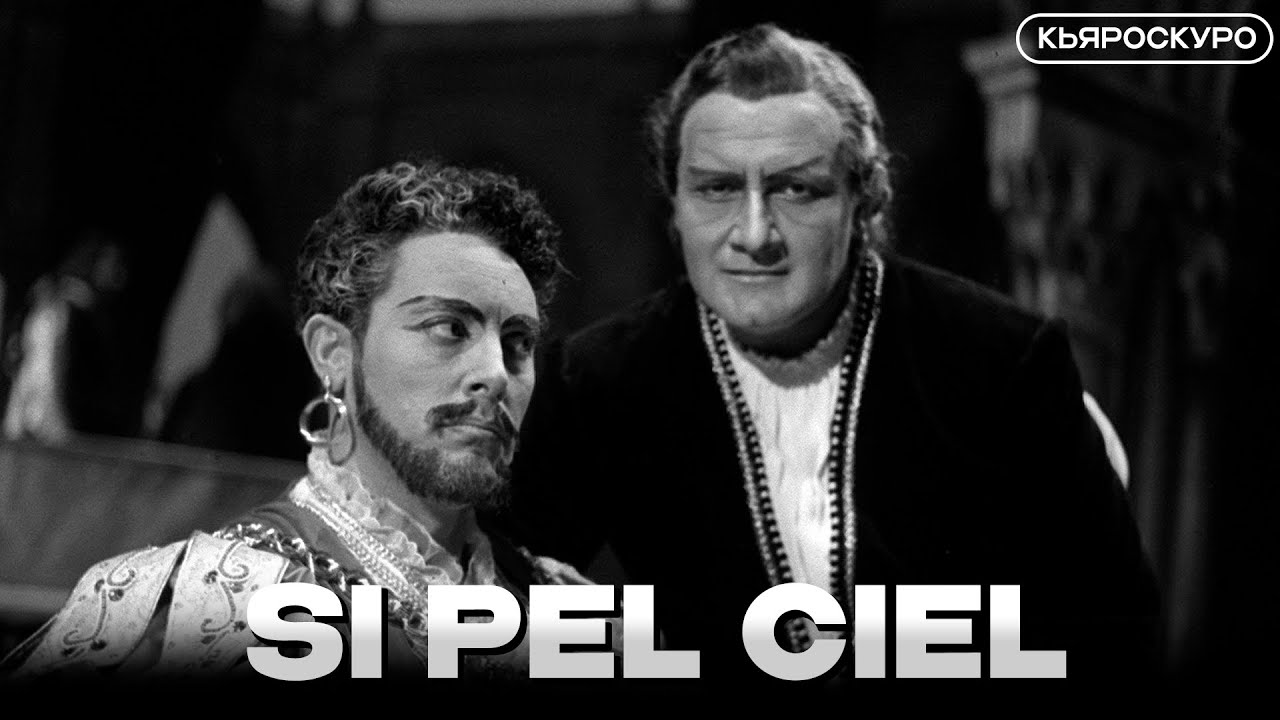 MARIO DEL MONACO «OTELLO OF THE CENTURY» Duet «Si, pel ciel...» & Leonard Warren 1954 La Scala