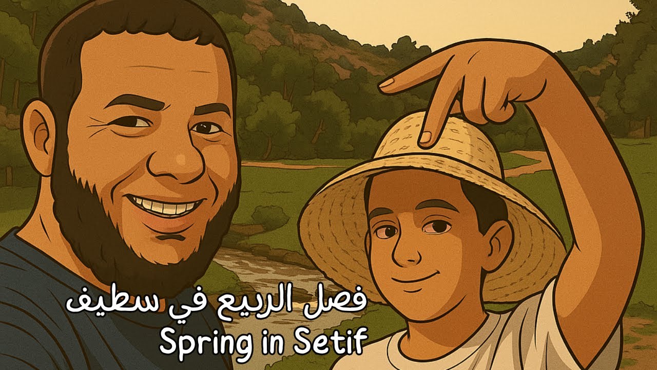 فصل الربيع في سطيف , Spring in Setif, Algeria .