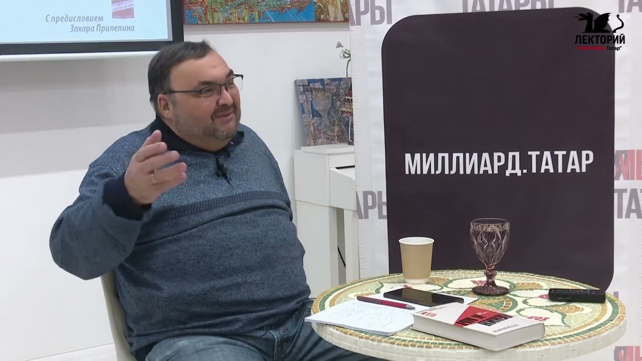Рустем Вахитов: 