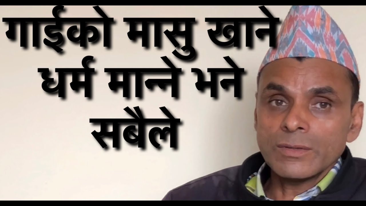 Nepali Christian testimony #viralvideos #fypシ゚ #viralvideo #shorts #subscribe #fyp #share #youtube