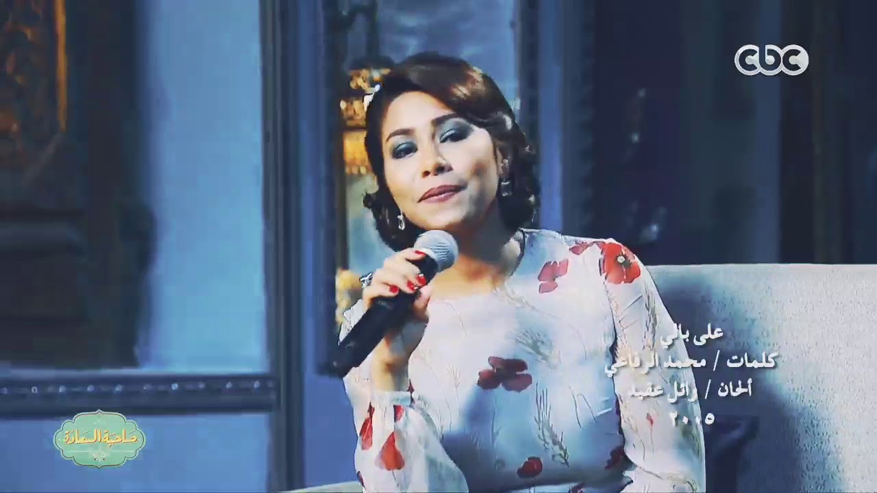 شيرين ..حبيتو بيني وبين نفسي /على بالي //صاحبة السعادة ...احساس عاااالي جدا